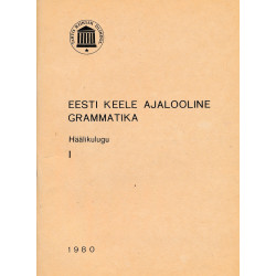 Eesti keele ajalooline grammatika. 1.vihik. Häälikulugu