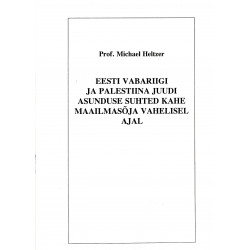 Eesti Vabariigi ja Palestiina juudi asunduse suhted kahe maailmasõja vahelisel ajal : aulaloeng 28. apr. 1993