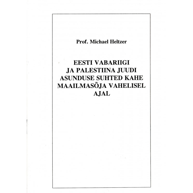 Eesti Vabariigi ja Palestiina juudi asunduse suhted kahe maailmasõja vahelisel ajal : aulaloeng 28. apr. 1993