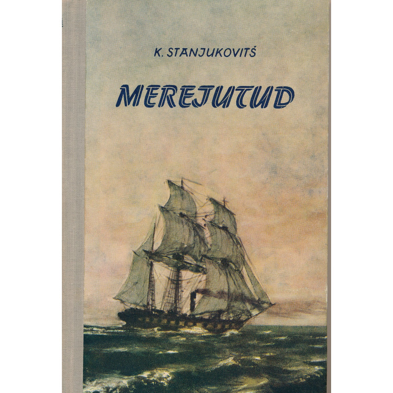 Merejutud