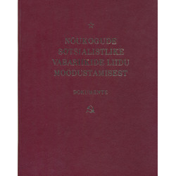 Nõukogude Sotsialistlike Vabariikide Liidu moodustamisest  : dokumente