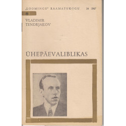 Ühepäevaliblikas