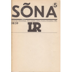 Sõna : noorte loomingut. 5....