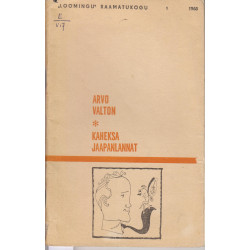 Kaheksa jaapanlannat