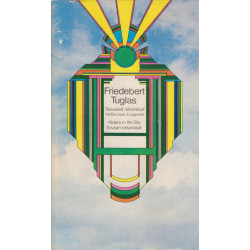 Taevased ratsanikud :...