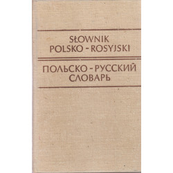 Польско-русский словарь :...