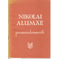 Nikolai Alumäe : Николай...