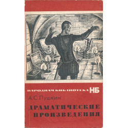 copy of Стихотворения