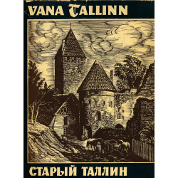 Vana Tallinn : Old Tallinn...