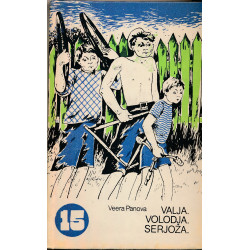 Valja. Volodja. Serjoža
