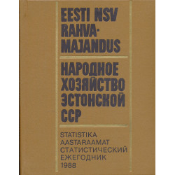 Eesti NSV rahvamajandus...