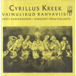 Vaimulikud rahvaviisid...