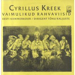 Vaimulikud rahvaviisid