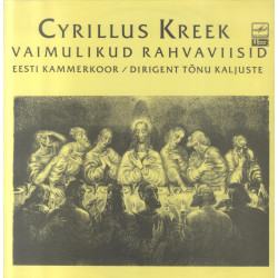 Vaimulikud rahvaviisid...