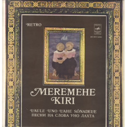 Meremehe kiri. Laule Uno...