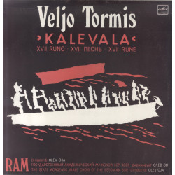 Kalevala XVII runo [Heliplaat]