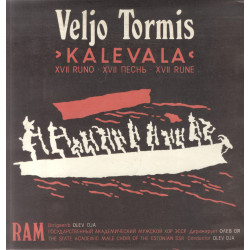 Kalevala XVII runo [Heliplaat]