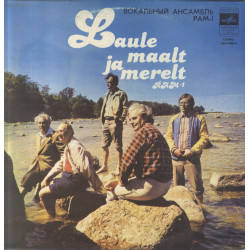 Laule maalt ja merelt