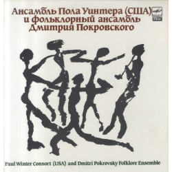 Paul Winter Consort (USA)...