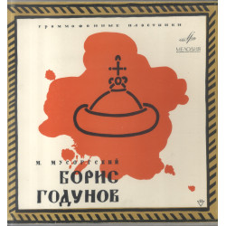 Boris Godunov [Heliplaat]