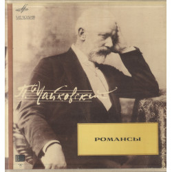 Romansid