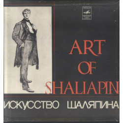 Art of Shaliapin [Heliplaat]