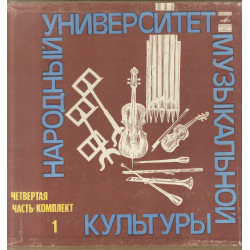 Muusikakultuuri rahvaülikool