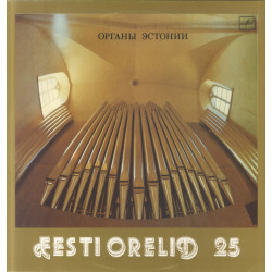 Eesti orelid 25 [Heliplaat]