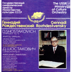 Symphony no. 13 [Heliplaat]