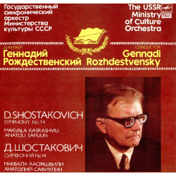 Symphony no. 14 [Heliplaat]