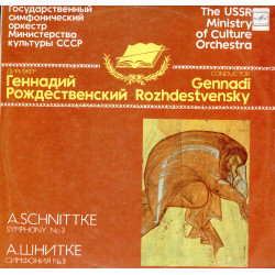 Symphony no. 3 [Heliplaat]