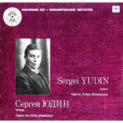 Opera Arias, Romances