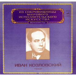 Ivan Kozlovsky, Tenor...