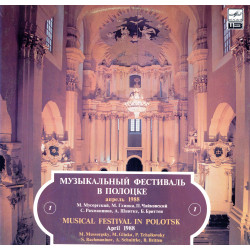 Musical Festival in Polotsk