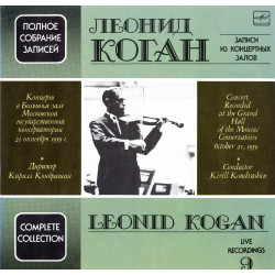 Complete Collection 9