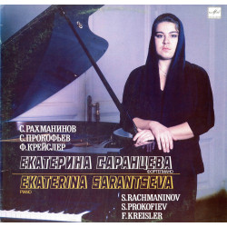 Ekaterina Sarantseva, Piano