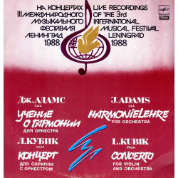 Live Recordings of the 3rd...