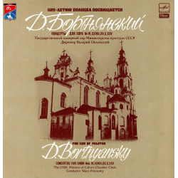 Concertos for Choir...