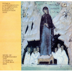 Music of D. Bortnyansky and...