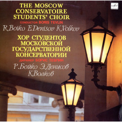 The Moscow Conservatoire...