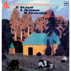 The Art of Young Composers...