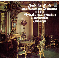 Music for Winds and Chamber...