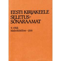 Eesti kirjakeele seletussõnaraamat, I kd, 4. vihik, hüdrolüütiline - jüüt