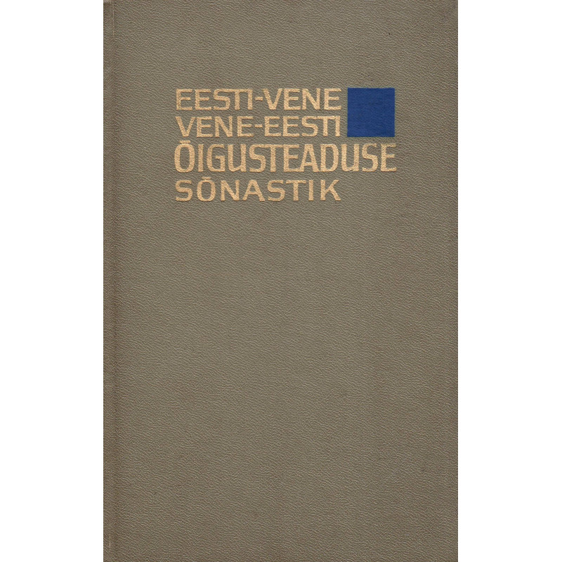 Eesti-vene, vene-eesti õigusteaduse sõnastik. 