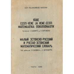 Väike eesti-vene ja vene-eesti matemaatika oskussõnastik