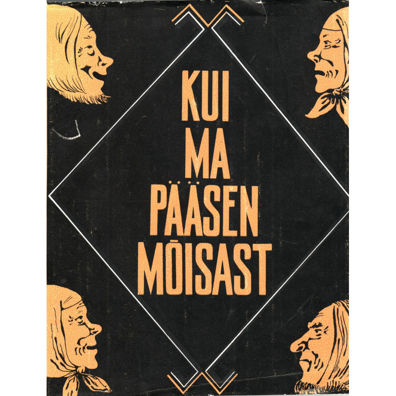 Kui ma pääsen mõisast. Uurimusi eesti regivärsi ja rahvajutu alalt. 2