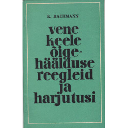 Vene keele õigehäälduse reegleid ja harjutusi