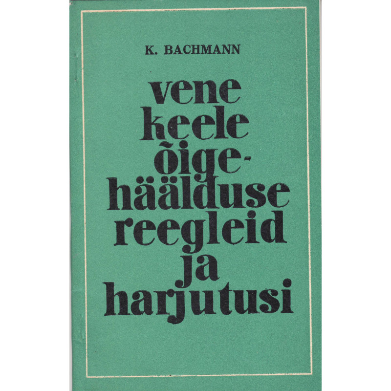 Vene keele õigehäälduse reegleid ja harjutusi