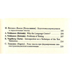 Proceedings of the methodology conference of the Language Centre "Language teaching culture and learner", March 24-25, 1995