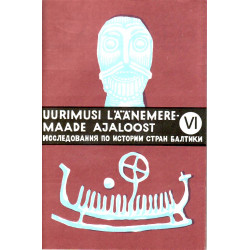 Uurimusi Läänemeremaade ajaloost. VII